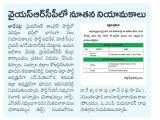 వైయస్ఆర్ కాంగ్రెస్ పార్టీలో పదవుల భర్తీలో భాగంగా పార్టీ అధినేత వైయస్ జగన్మోహన్రెడ్డి పలు నియామకాలను చేపట్టారు. కర్నూలు, నంద్యాల జిల్లాల కోఆర్డినేటరుగా భూమన కరుణాకరరెడ్డి, చిత్తూరు...