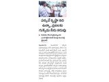 విజయవాడ పశ్చిమ నియోజకవర్గంలోని భవానిపురం పాత 41వ డివిజన్లో మాజీ మంత్రి వెలంపల్లి శ్రీనివాస్ క్షేత్రస్థాయి పర్యటన నిర్వహించారు. హరిజనవాడ, అవుట్ ఏజెన్సీ వంటి పలు ప్రాంతాల్లో...