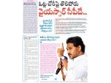 2024 సార్వత్రిక ఎన్నికల్లో ఈవీఎంల పనితీరులో మాయాజాలం ఉందని, ఓట్ల శాతంలో భారీ వ్యత్యాసాలు ఉన్నాయని వైఎస్సార్సీపీ నేతలు కేంద్ర ఎన్నికల సంఘానికి ఫిర్యాదు చేశారు. ఈవీఎంల...